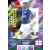 456. Demarai Gray