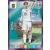 391.  Kepa