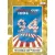 384. FIFA World Cup History - 1994