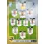 148. Line-Up - Tottenham Hotspur