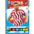 164. Koke - Captain