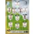 328.  Line-Up - Juventus