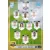 220.  Line-Up - Marseille