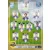 238.  Line-Up - PSG