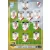 22. Line-Up - River Plate