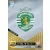 401.  Club Badge - Sporting CP