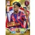 423. Weston McKennie