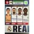 214. Real Madrid C.F. - Line-Up #1