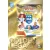 434.  Panini FIFA 365 2017