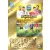 438.  Panini FIFA 365 2021
