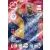 292. Kalidou Koulibaly