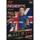 210. Lando Norris - Race Superstar