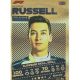 248. George Russell - Supreme Skill, Skill