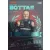 234. Valtteri Bottas - Topps F1 Awards