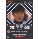 62. Yuki Tsunoda - Off-The-Track