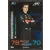 312. Théo Pourchaire - Stars of Tomorrow
