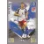 394. Jonas Meffert