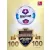 LE22 Offizieller Spielball